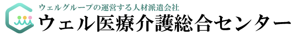 ウェル医療介護総合センターロゴ