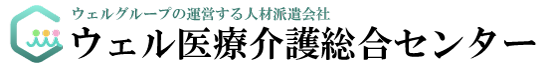 ウェル医療介護総合センターロゴ