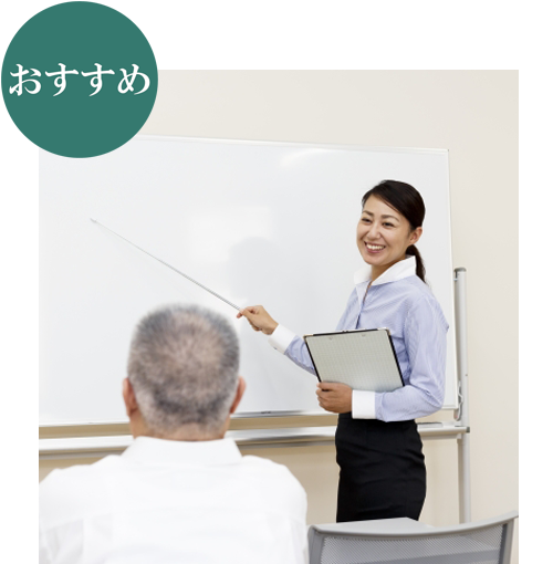 イメージ画像