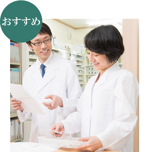 イメージ画像