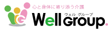ウェルオフィシャルサイトへ